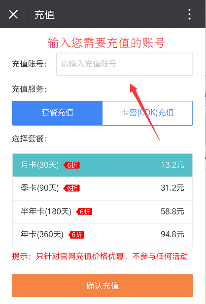 赛博加速器