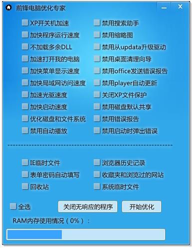 a变速器