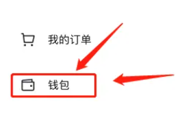 抖音极速版支付宝提现安全吗 抖音极速版怎么解绑支付宝账号信