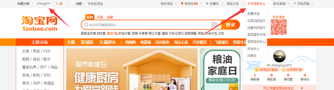 淘宝快递单号填错了怎么办 淘宝快递单号上传错误怎么修改