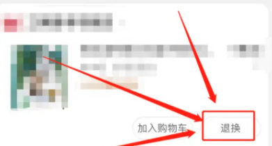 淘宝快递拒收后会自动退款吗 淘宝快递拒收后怎么退款