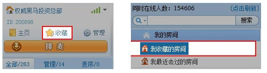 呱呱财经视频电脑版