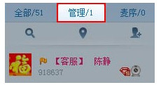 呱呱财经视频电脑版