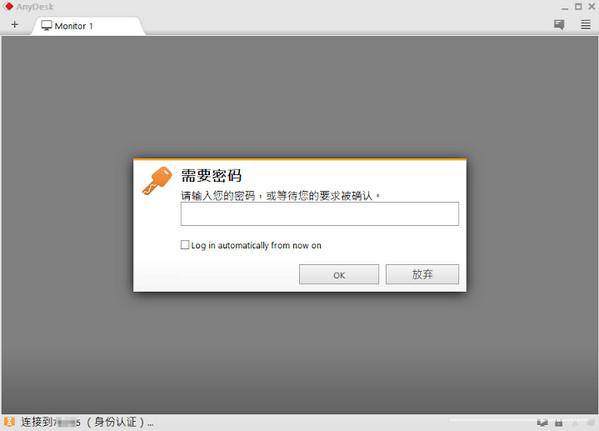AnyDesk