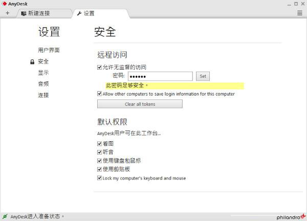 AnyDesk