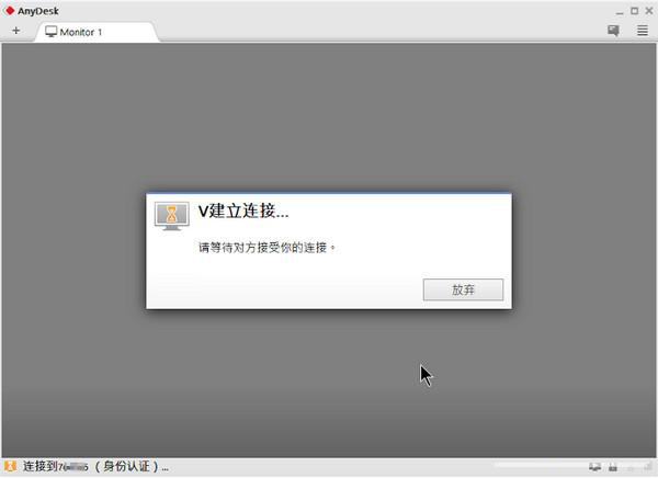 AnyDesk