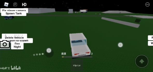 Roblox车祸模拟器