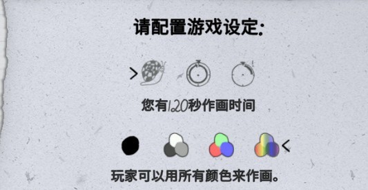 Draw & Guess常用成词语大全MOD