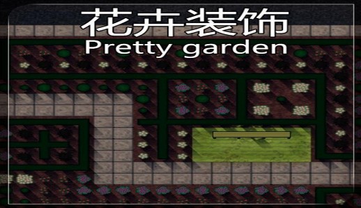 监狱建筑师二十种花卉装饰MOD