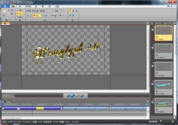 prodad heroglyph(视频字幕制作工具)