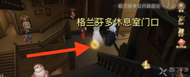 哈利波特魔法觉醒城堡闪闪发光的物品在哪