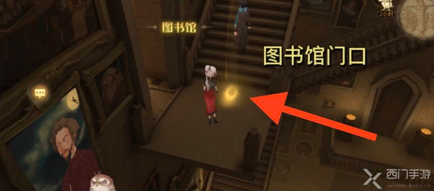 哈利波特魔法觉醒城堡闪闪发光的物品在哪