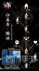 2022光遇春节复刻先祖一览表