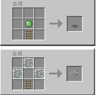 我的世界水下铁路MOD
