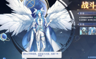 《奥奇传说手游》帝释天阵容搭配攻略