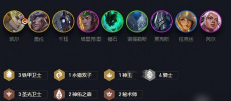 云顶之弈s5登神天使阵容该怎么玩 云顶之弈s5登神天使阵容玩法攻略介绍