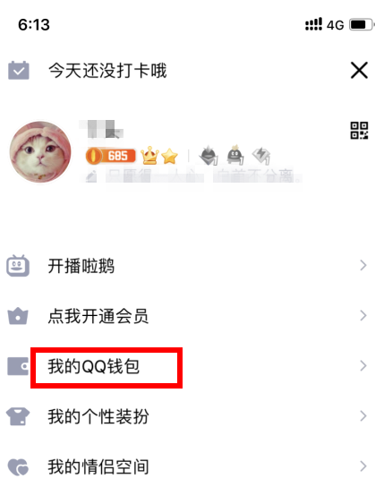 王者荣耀邮局赠礼能转让吗？微信区，qq区王者荣耀明信片活动在哪？