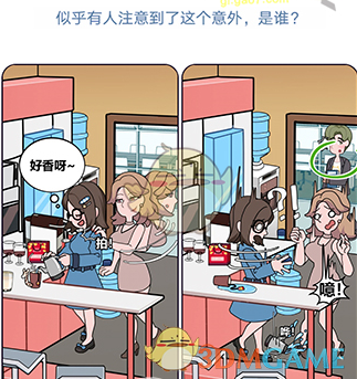 《欧贝贝脱单日记》第10关通关攻略