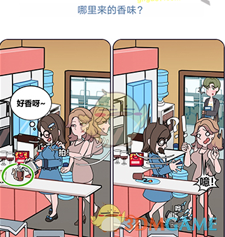 《欧贝贝脱单日记》第10关通关攻略