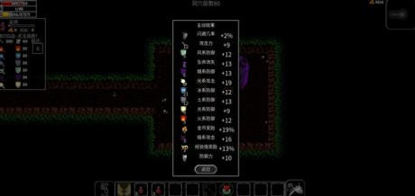 魔法洞穴2新手有哪些技巧 魔法洞穴2新手技巧分享