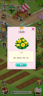 开心花花乐攻略 开心花花乐最新攻略大全