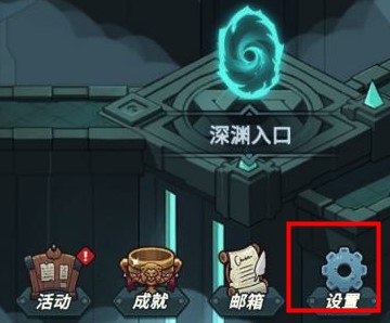 《提灯与地下城》4月21日密令领取