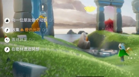 光遇5.25任务怎么做 光遇5.25任务图文攻略