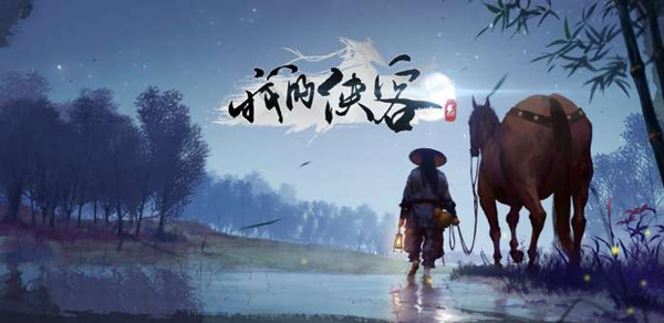 我的侠客腾空术怎么修炼
