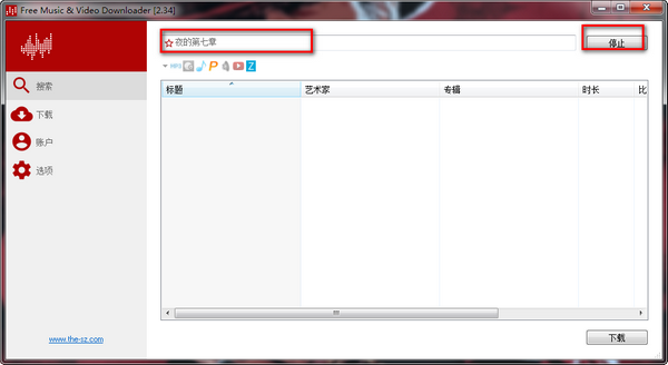 Free Music & Video Downloader(音乐视频下载器)