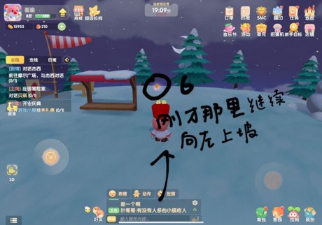 摩尔庄园手游满天星怎么搞 摩尔庄园手游满天星位置攻略