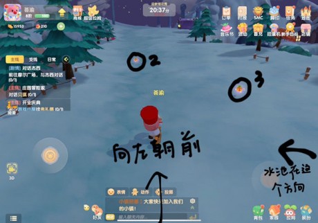 摩尔庄园手游满天星怎么搞 摩尔庄园手游满天星位置攻略
