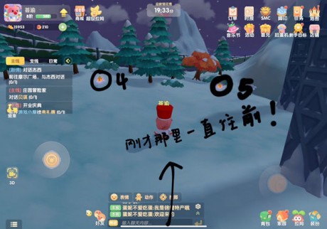 摩尔庄园手游满天星怎么搞 摩尔庄园手游满天星位置攻略