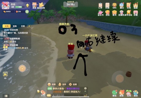 摩尔庄园手游满天星怎么搞 摩尔庄园手游满天星位置攻略