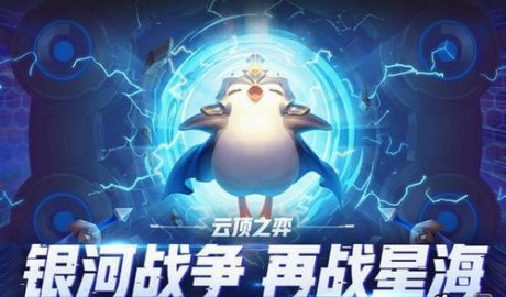 2021云顶之弈11.11六神盾豹女阵容搭配推荐