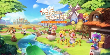 摩尔庄园手游ios和安卓可以一起玩吗 摩尔庄园io