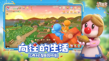 摩尔庄园手游神秘湖码头在哪里