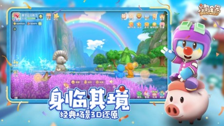 摩尔庄园手游怎么买种子 摩尔庄园手游种子在哪买