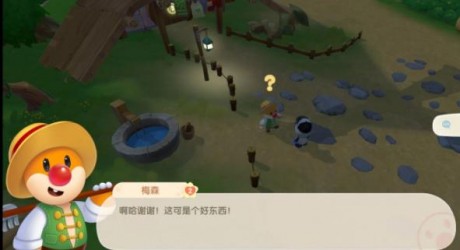 摩尔庄园手游熟悉居民任务怎么完成 摩尔庄园手游熟悉居民任务完成攻略