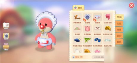 摩尔庄园手游动作怎么做 摩尔庄园手游动作界面位
