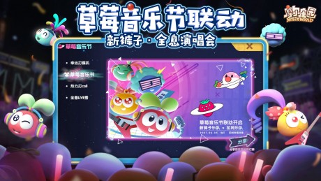 摩尔庄园手游夏日解暑冲饮怎么制作