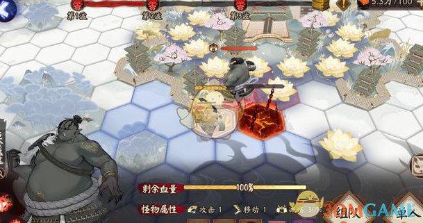 《阴阳师》红莲华冕谋士任务攻略