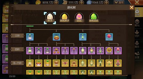 赛尔特大陆精灵伙伴系统介绍
