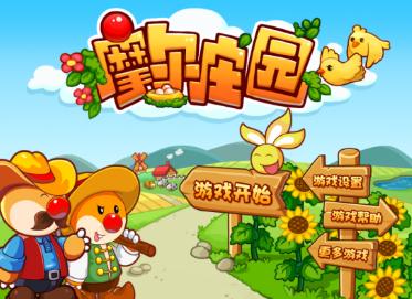 摩尔庄园手游进不去是怎么回事 摩尔庄园手游进不去怎么办
