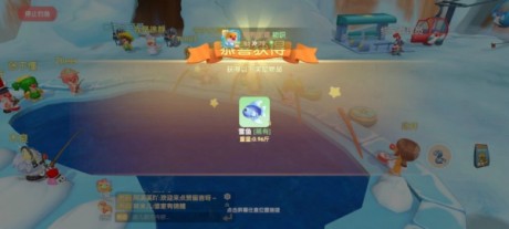 摩尔庄园手游雪鱼怎么获得