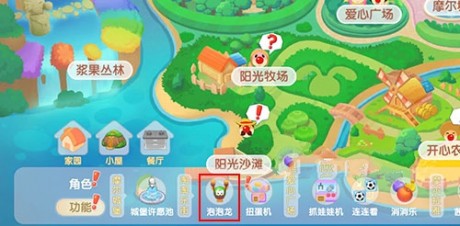 摩尔庄园手游精灵旋风帽怎么获得 摩尔庄园手游精