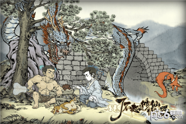 了不起的修仙模拟器增强版祖师之赐MOD