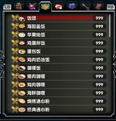 血污夜之仪式饭团MOD