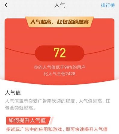 同城红包群能赚钱是真的吗 同城红包群怎么提高人