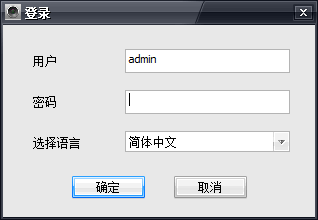 CMSclient监控软件