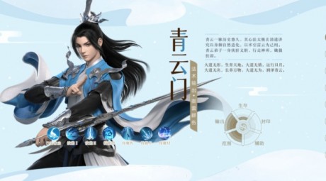 梦幻新诛仙青云怎么加点 梦幻新诛仙青云加点攻略